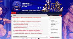 Desktop Screenshot of fbfr.ru